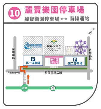 麗寶樂園渡假區