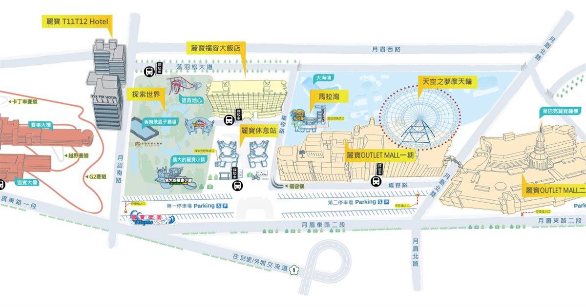 麗寶樂園探索世界搶救地心斷軌雲霄飛車實玩心得